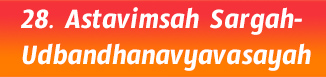 28.Astavimsah Sargah- Udbandhanavyavasayah
